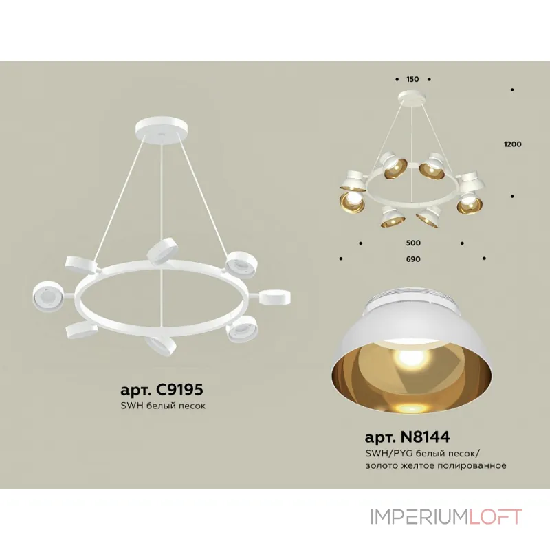 Подвесная люстра Ambrella XB XB9195101 Подвесная люстра Ambrella XB XB9195101