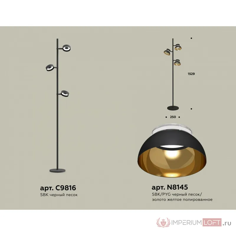 Торшер Ambrella XB XB9816101 от ImperiumLoft
