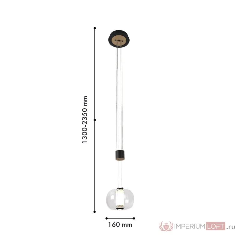 Подвесной светильник Favourite Lyfta 4492-1P от ImperiumLoft