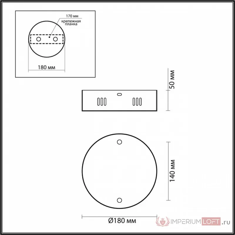 Основание Odeon Light Vekia 4930/2R от ImperiumLoft