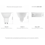 Точечный светильник Denkirs Slim LED DK3000-7W-M от ImperiumLoft