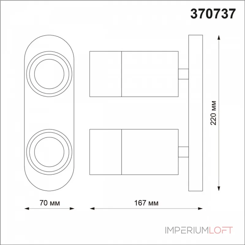 Спот Novotech Flax 370737 Цвет плафонов белый от ImperiumLoft Спот Novotech Flax 370737 Цвет плафонов белый от ImperiumLoft