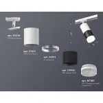Светильник на штанге Ambrella Track System XT7402093