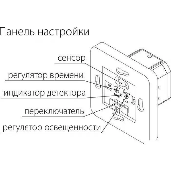 Датчик движения Elektrostandard SNS M 01 a026128 от ImperiumLoft