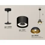Подвесной светильник Ambrella XP XP8111051 от ImperiumLoft