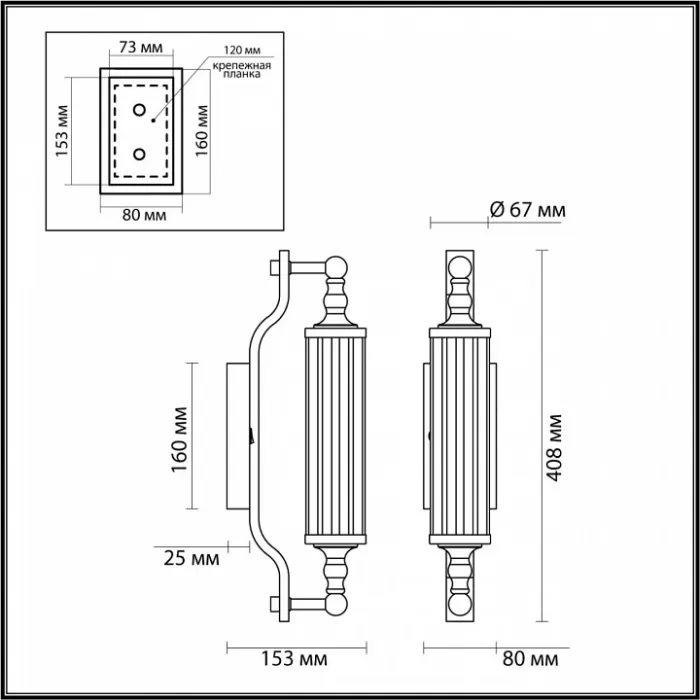 Бра Odeon Light Tolero 4942/1W от ImperiumLoft