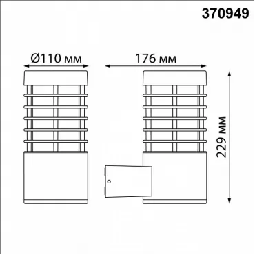 Бра Novotech Cover 370949 от ImperiumLoft