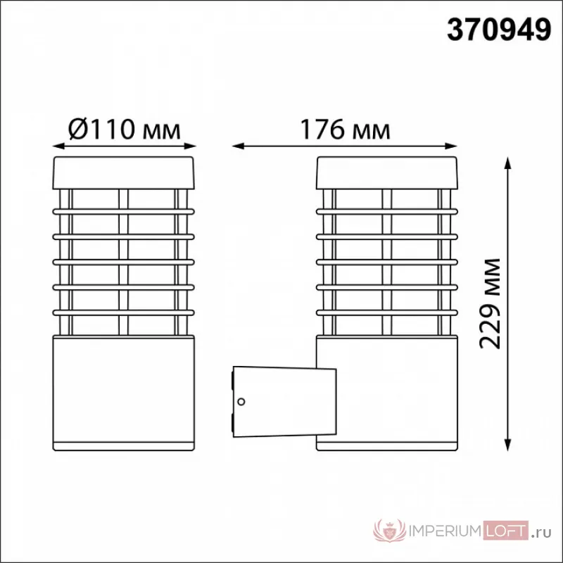 Бра Novotech Cover 370949 от ImperiumLoft