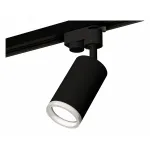 Светильник на штанге Ambrella XT632 XT6323140 Цвет плафонов черно-белый