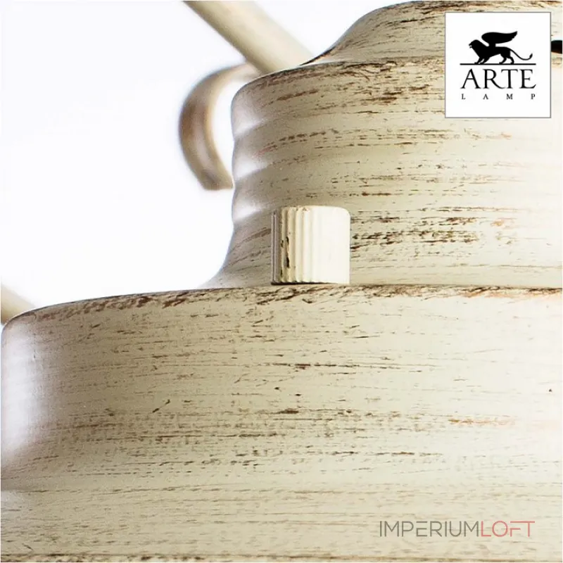 Потолочная люстра Arte Lamp Lanterna A4579PL-8WG Потолочная люстра Arte Lamp Lanterna A4579PL-8WG