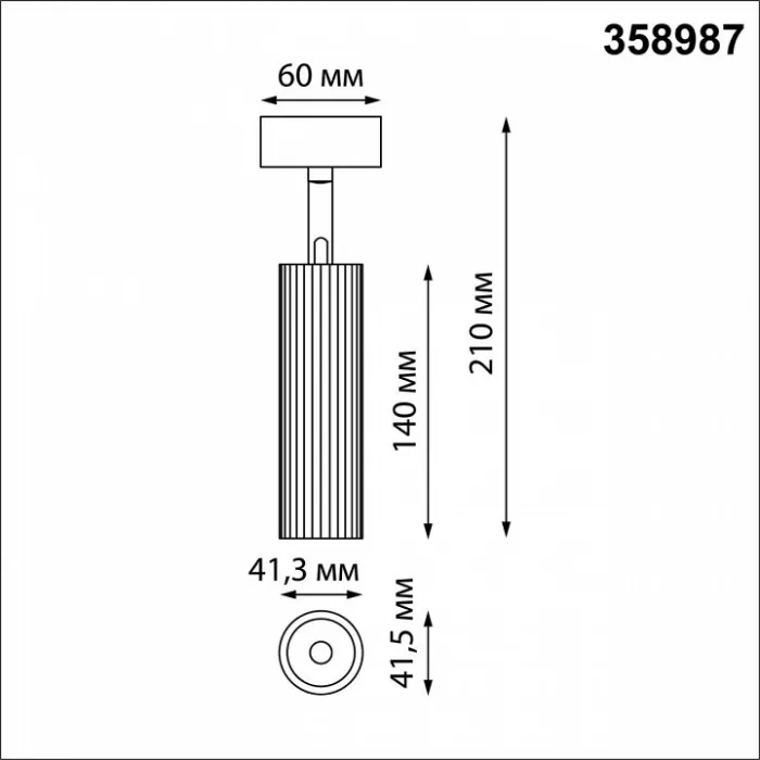 Спот Novotech Flum 358987 от ImperiumLoft
