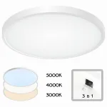 Накладной светильник Citilux Бейсик CL738320V Белый , плафон Белый от ImperiumLoft