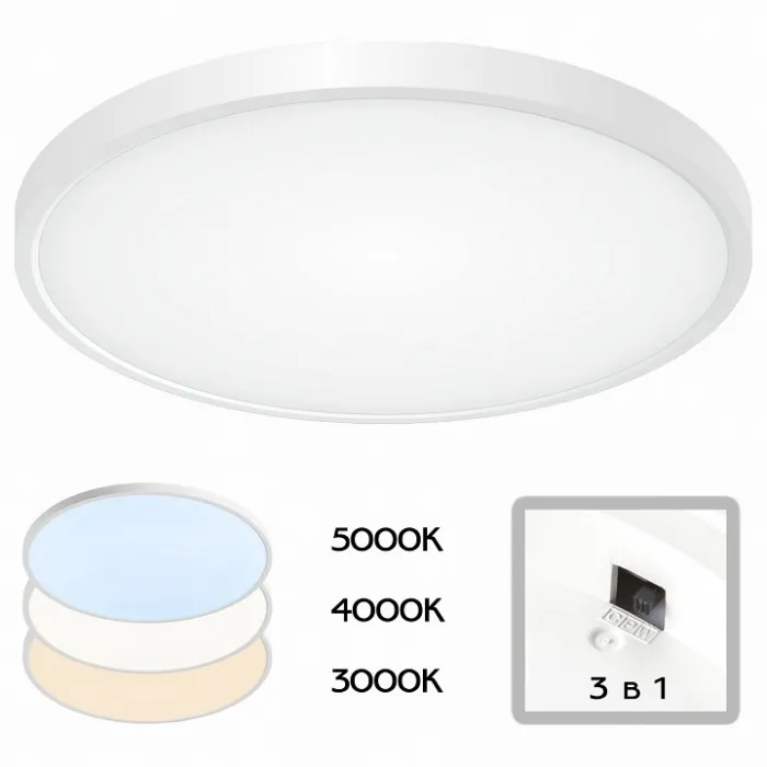 Накладной светильник Citilux Бейсик CL738320V Белый , плафон Белый от ImperiumLoft