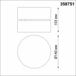 Накладной светильник Novotech Prometa 358751 Цвет арматуры желтый Цвет плафонов желтый от ImperiumLoft Накладной светильник Novotech Prometa 358751 Цвет арматуры желтый Цвет плафонов желтый от ImperiumLoft