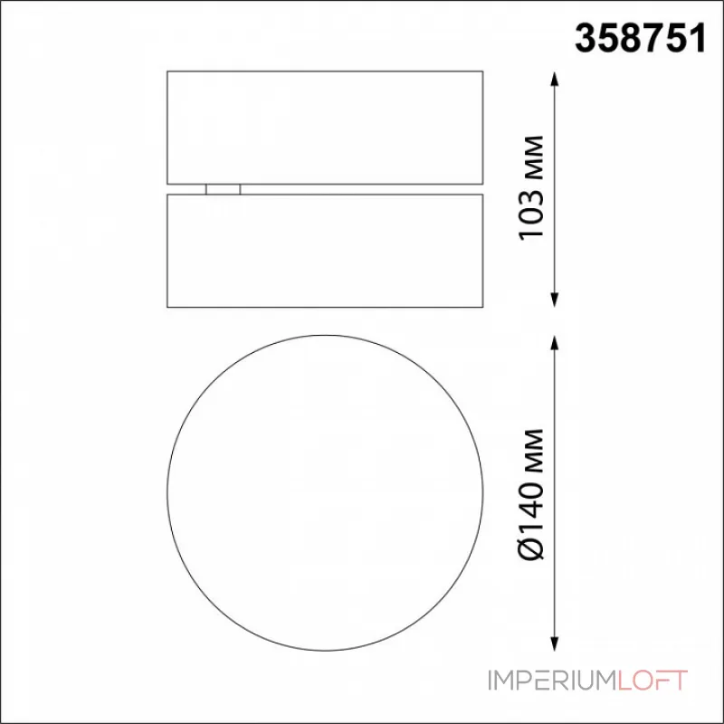 Накладной светильник Novotech Prometa 358751 Цвет арматуры желтый Цвет плафонов желтый от ImperiumLoft Накладной светильник Novotech Prometa 358751 Цвет арматуры желтый Цвет плафонов желтый от ImperiumLoft