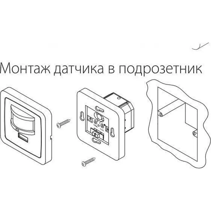 Датчик движения Elektrostandard SNS M 01 a026128 от ImperiumLoft
