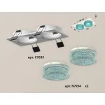 Встраиваемый светильник Ambrella Xc6350 XC7635023 Цвет плафонов голубой