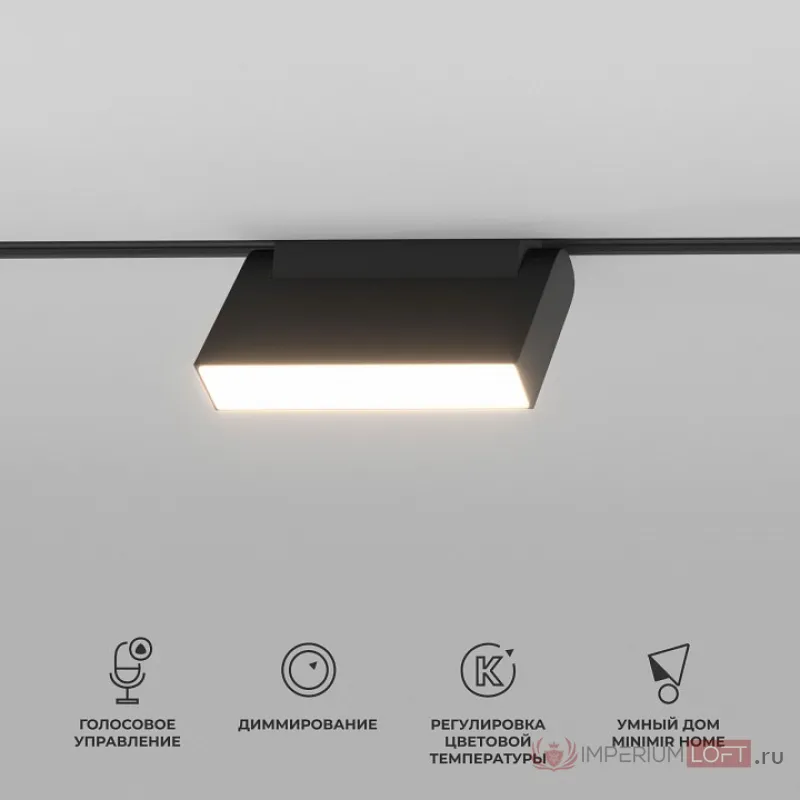 Трековый светильник Elektrostandard Slim Magnetic 85081/01 от ImperiumLoft