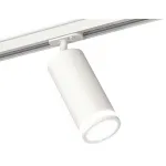 Светильник на штанге Ambrella Track System XT7401090