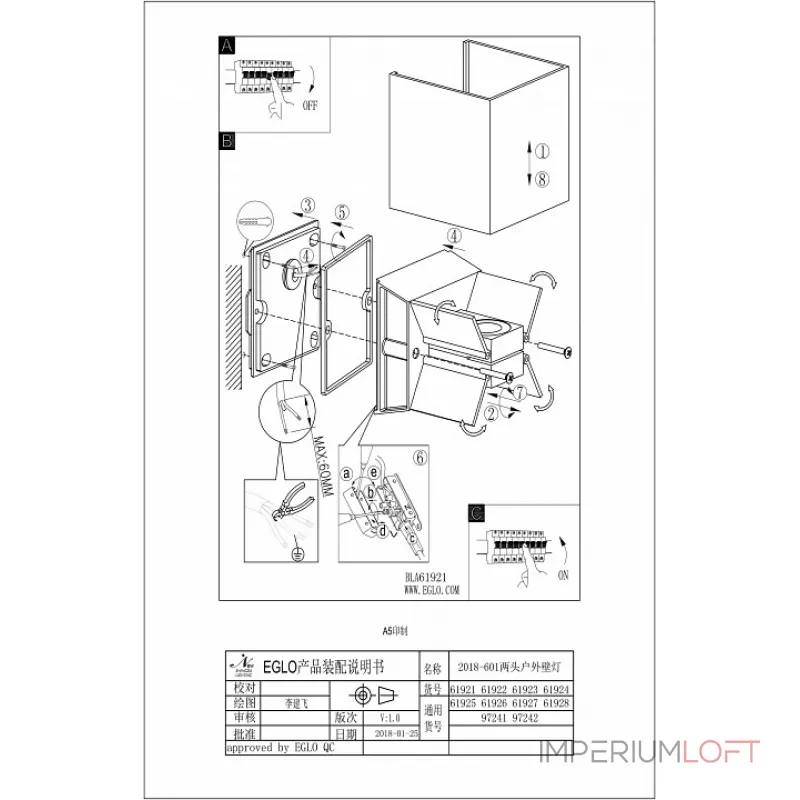 Накладной светильник Eglo Calpino 97242