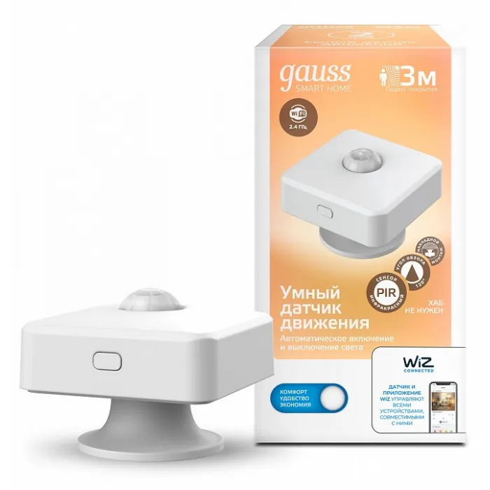 Датчик движения Gauss 4010322 от ImperiumLoft