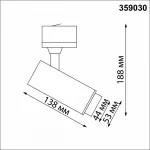Трековый светильник  Novotech Nail 359030 от ImperiumLoft