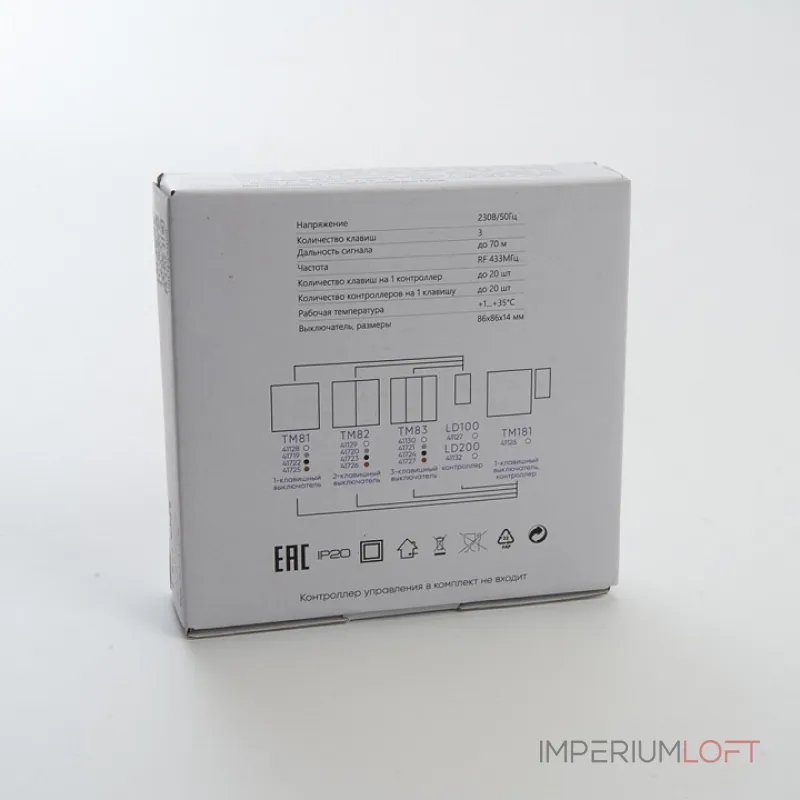 Выключатель беспроводной трехклавишный Feron Tm 83 41727 от ImperiumLoft Выключатель беспроводной трехклавишный Feron Tm 83 41727 от ImperiumLoft