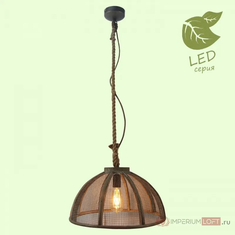 Подвесной светильник Lussole Hempstead GRLSP-9806 от ImperiumLoft