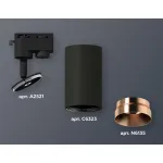 Светильник на штанге Ambrella XT632 XT6323065 Цвет плафонов золото