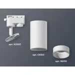 Светильник на штанге Ambrella XT632 XT6322020 Цвет плафонов белый