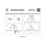 Подвесная люстра Lightstar Rullo LR018368 от ImperiumLoft
