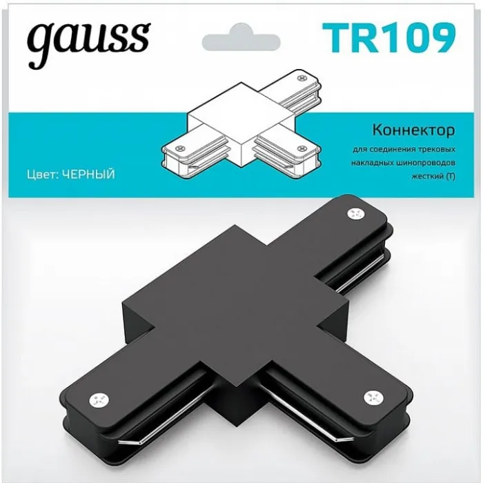 Соединитель T-образный для треков Gauss TR TR109 от ImperiumLoft