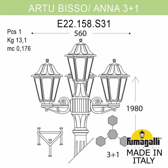 Фонарный столб Fumagalli Artu/Anna E22.158.S31.BXF1R от ImperiumLoft