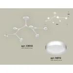 Люстра на штанге Ambrella XB XB9055150