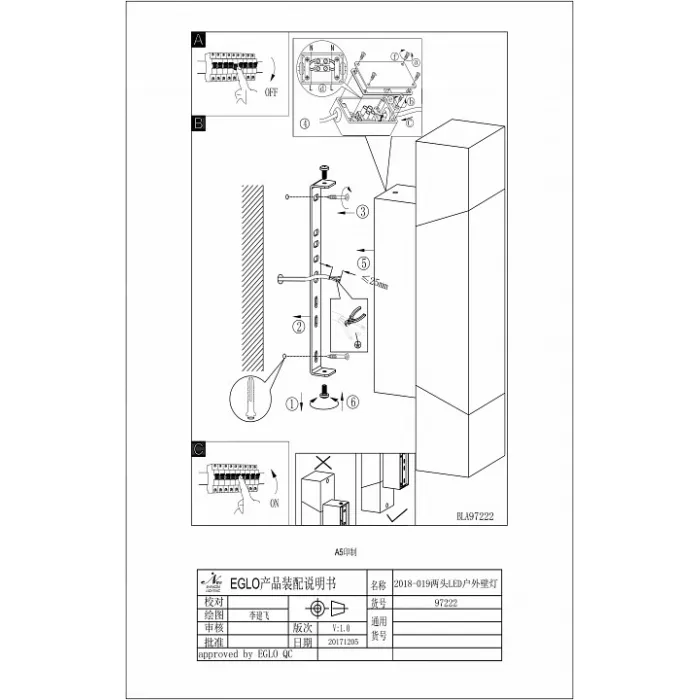 Накладной светильник Eglo Gorzano 97222 от ImperiumLoft