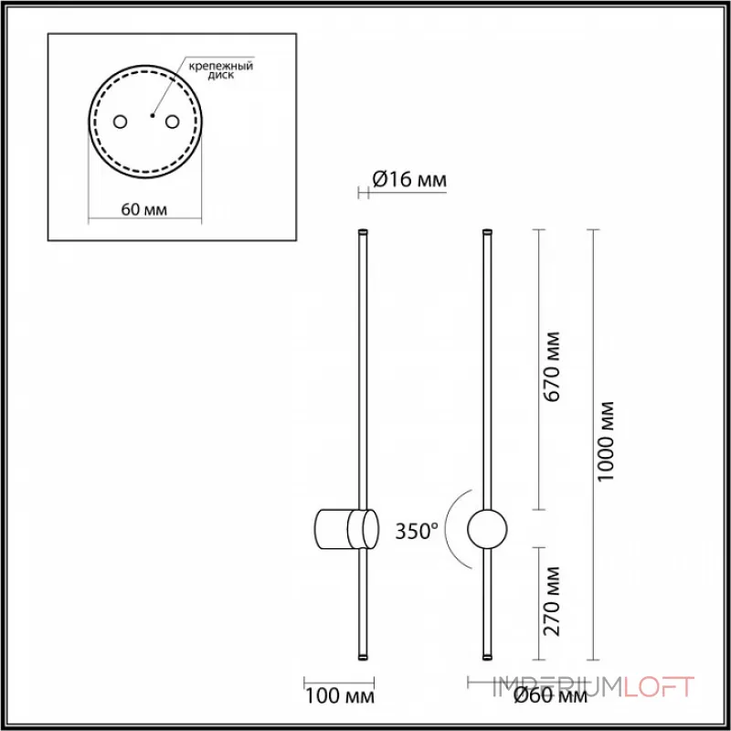 Бра Odeon Light Fillini 4335/18WG