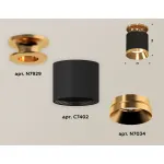 Накладной светильник Ambrella Xs7401 7 XS7402101 Цвет плафонов золото от ImperiumLoft