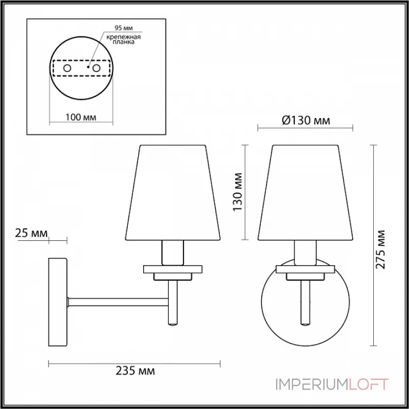 Бра Lumion Betsy 4497/1W Цвет плафонов белый Цвет арматуры белый