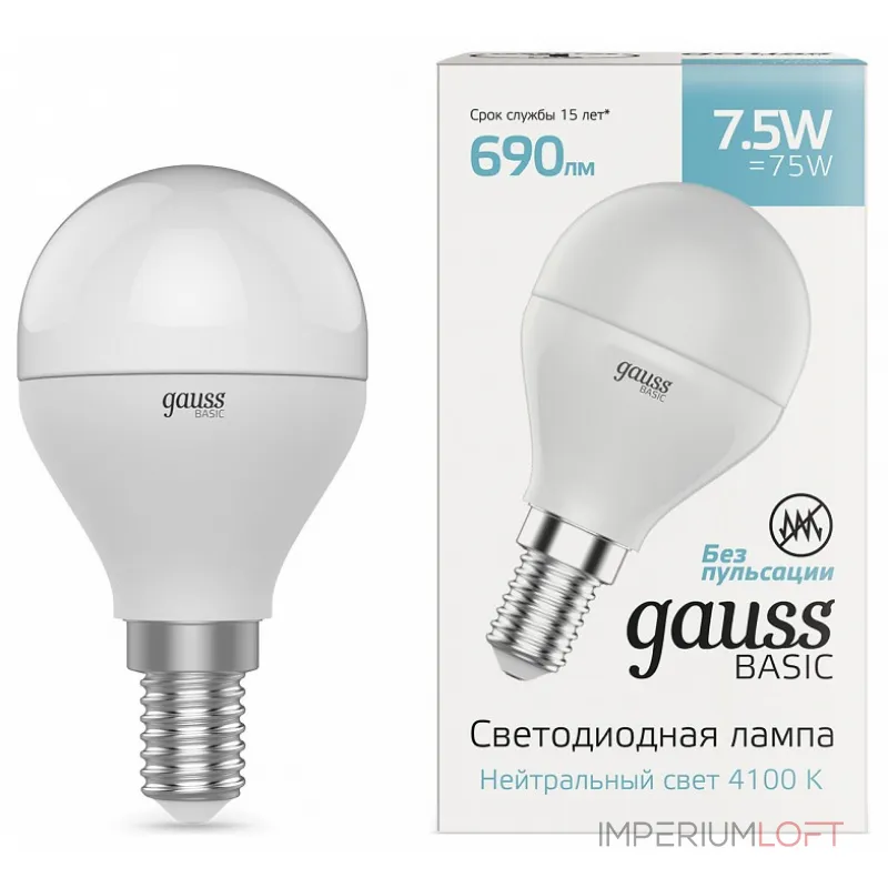 Лампа светодиодная Gauss Basic 1053128 Лампа светодиодная Gauss Basic 1053128