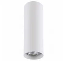 Накладной светильник Lightstar Rullo 214496 Цвет плафонов белый Цвет арматуры белый