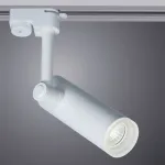 Светильник на штанге Arte Lamp Hubble A6813PL-1WH Цвет плафонов белый Цвет арматуры белый от ImperiumLoft