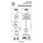 Подвесная люстра Lightstar Siena 720447 Цвет арматуры черный Цвет плафонов черный от ImperiumLoft