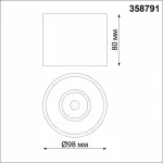 Накладной светильник Novotech Bind 358791 Цвет плафонов белый от ImperiumLoft