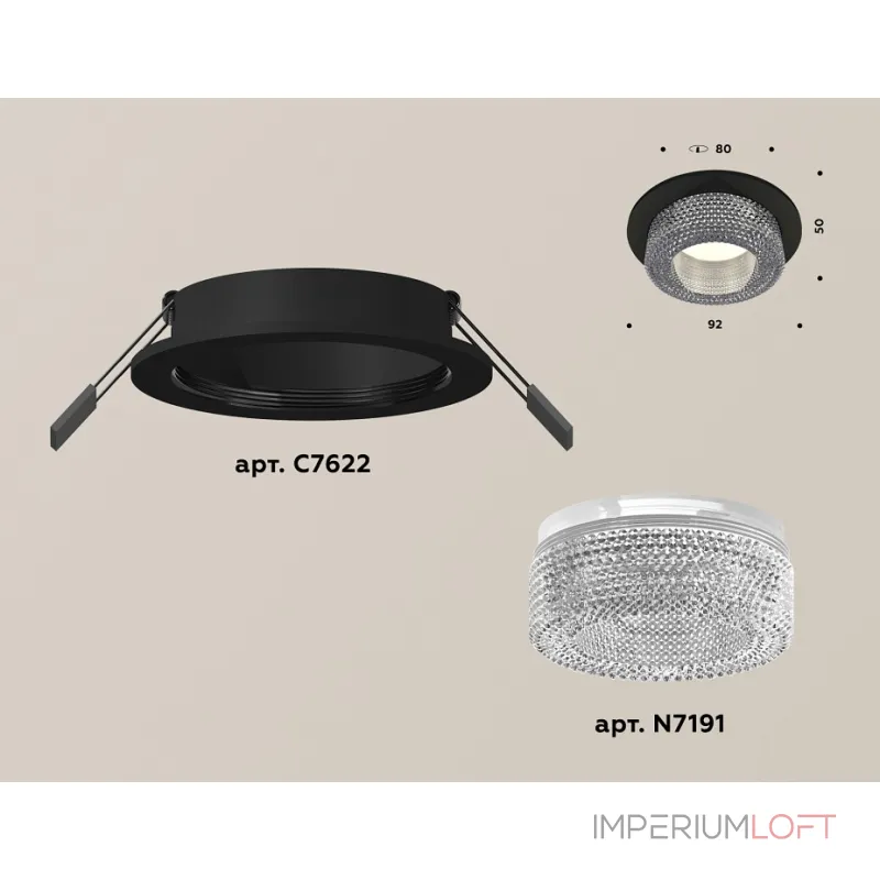 Встраиваемый светильник Ambrella Xc6220 XC7622020 Цвет плафонов прозрачный