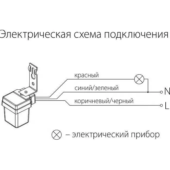Датчик освещенности Elektrostandard SNS L 06 a026126 от ImperiumLoft
