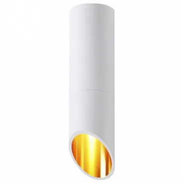 Накладной светильник Odeon Light Prody 4210/1C Цвет арматуры белый Цвет плафонов белый