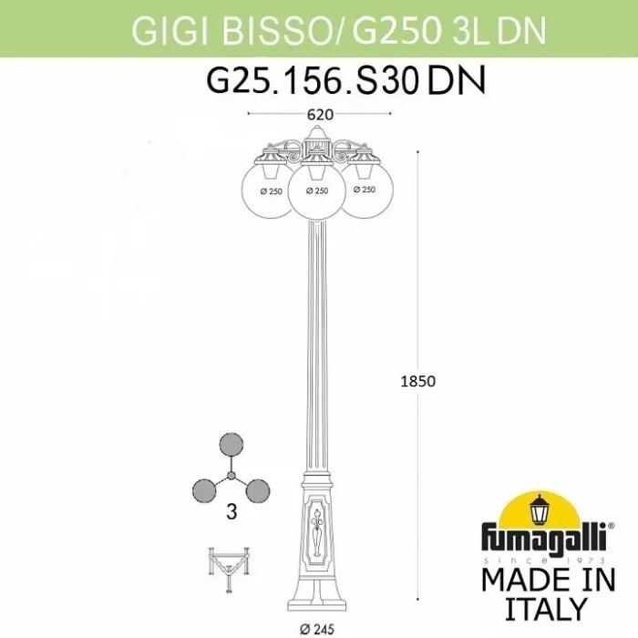 Фонарный столб Fumagalli Globe 250 G25.156.S30.WXE27DN от ImperiumLoft
