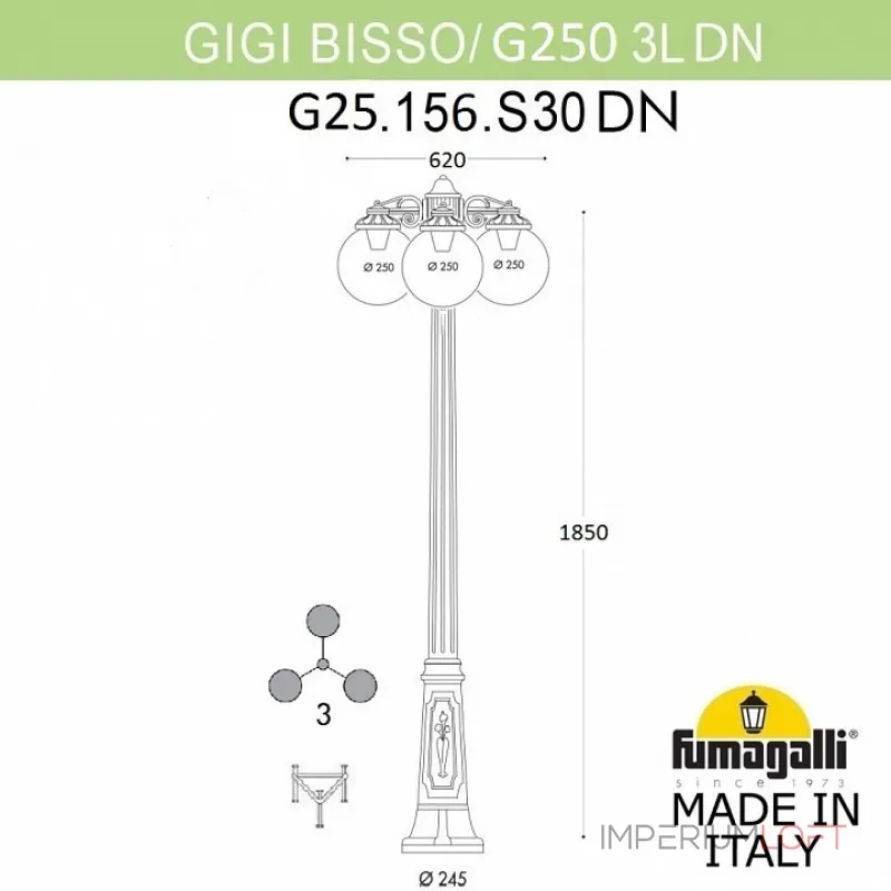 Фонарный столб Fumagalli Globe 250 G25.156.S30.WXE27DN