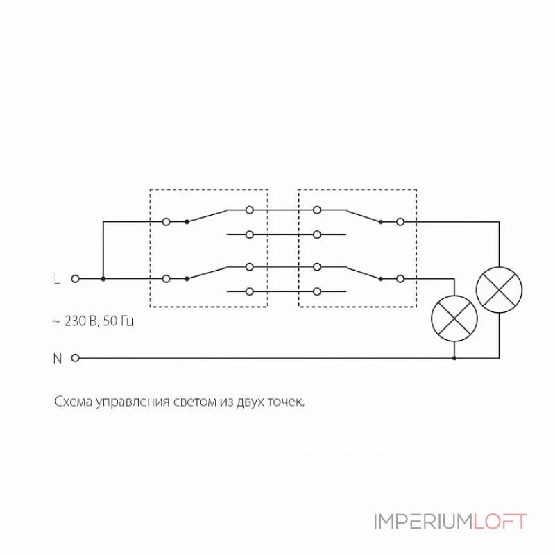 Выключатель проходной двухклавишный без рамки Werkel Слоновая кость W1122003