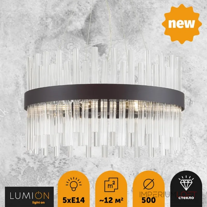 Подвесная люстра Lumion Mitsuko 5272/5